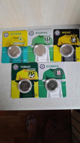 Продам монеты Казахстана