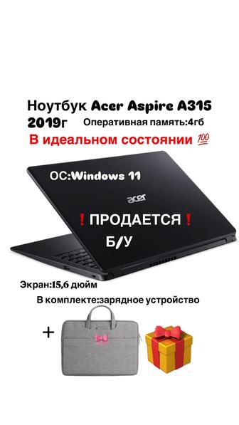 Ноутбук Acer