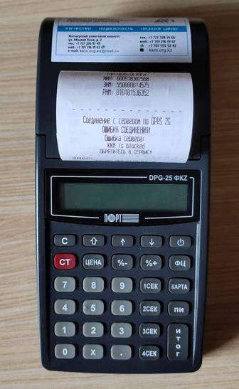 Продам кассовый аппарат Порт DPG - 25 ФKZ