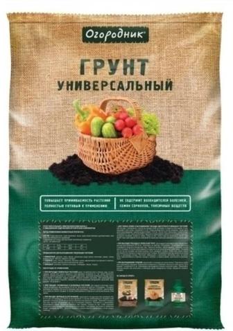 Продам грунт