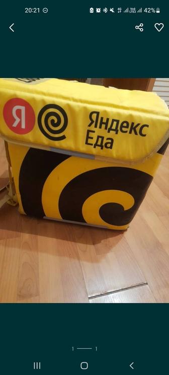 Сумка яндекс курьер
