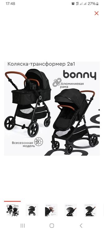 Коляска продам