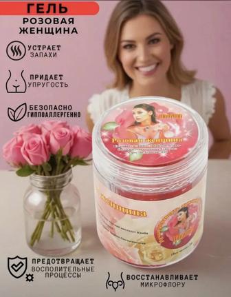 Розовая женщина-для сужения