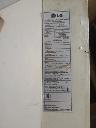 Кондиционер LG