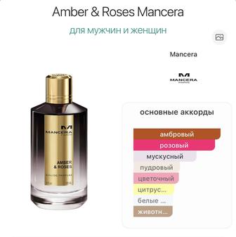 Парфюм духи обмен