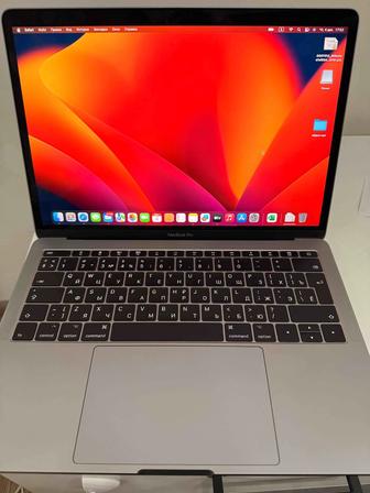 Macbook Pro 13 2017