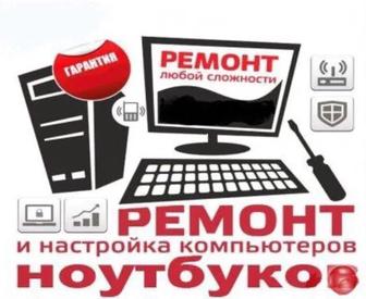 Установка/Переустановка Windows,Программист