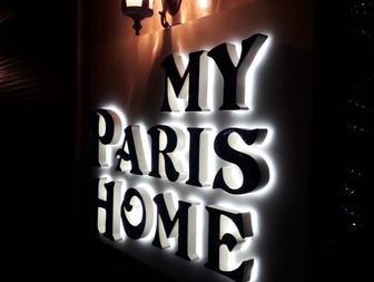 Наружная реклама