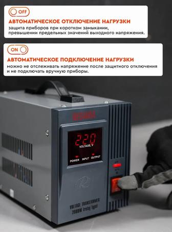 Стабилизатор напряжения