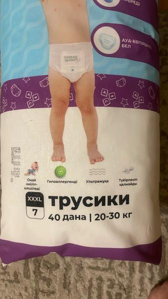 Памперсы мама знает 7