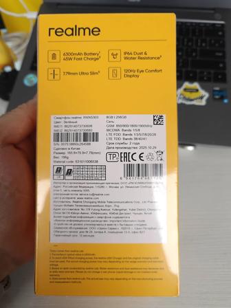 Продам Realme C71 8/256 зелёный