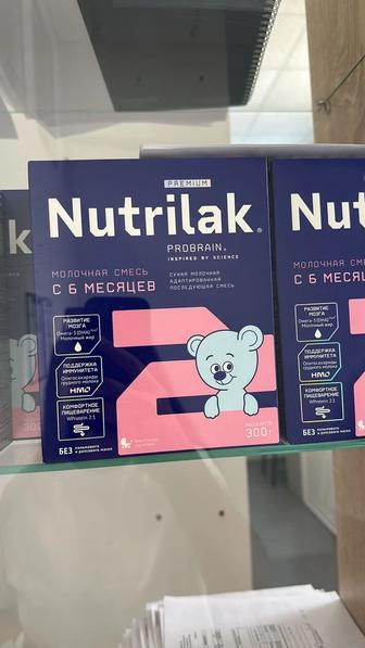 Молоко смесь для детей Nutrilak