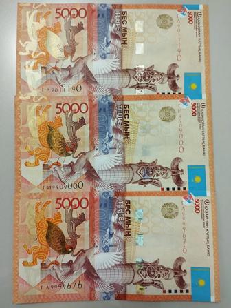 Продам купюры