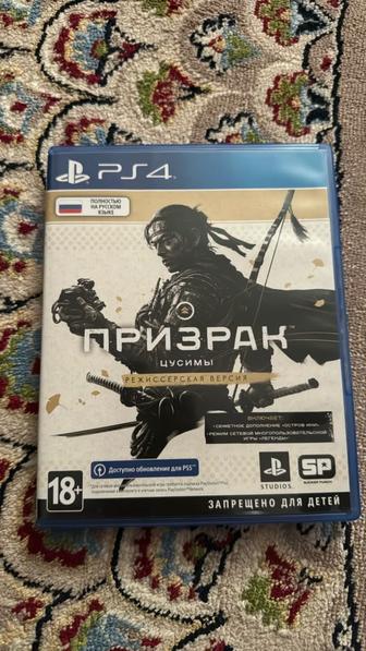 Призрак Цусимы PS4 на рус. языке