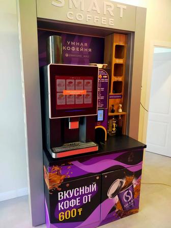 Кофе аппарат