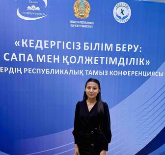 Учитель-преподаватель