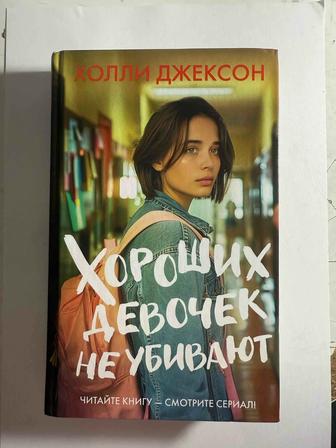 Продам книгу