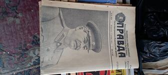 Газета Сталин 1950 года СССР