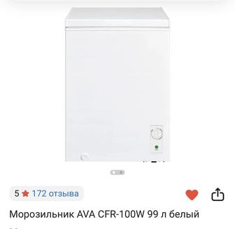 Продам морозильную камеру