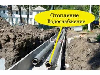 Отопление Канализация Водопровод ТС НВК