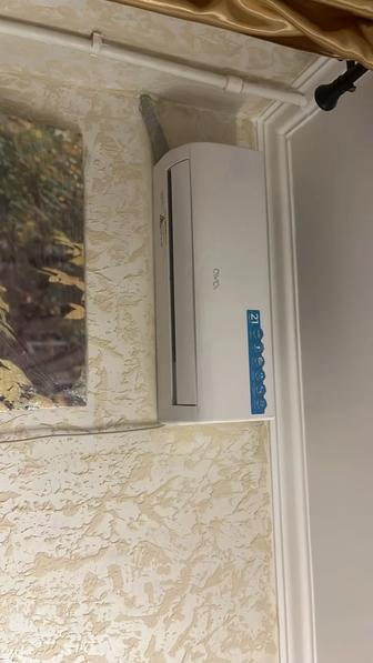 Кондиционер