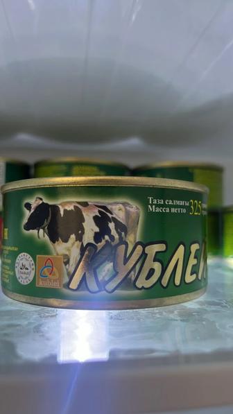 Кублей тушенка