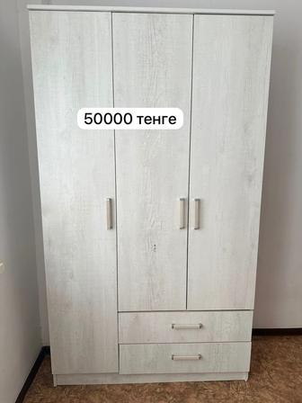 Шкаф