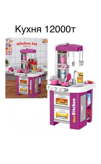 Продам детские новые игрушки