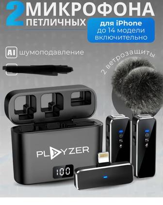 Продам микрофон петличный