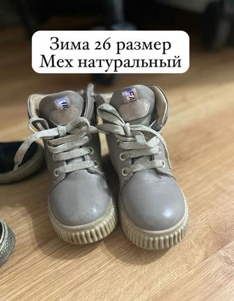 Продам детские ботинки