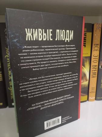 Продам новые книги