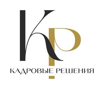 Курсы по кадровому делопроизводству. 1С Предприятие, ЗУП.