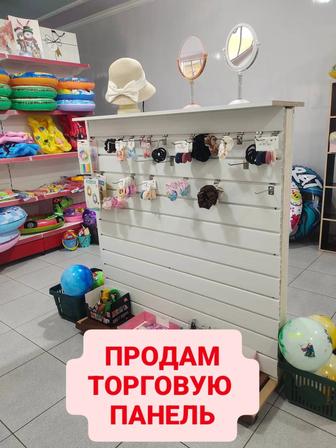 Продам торговую панель