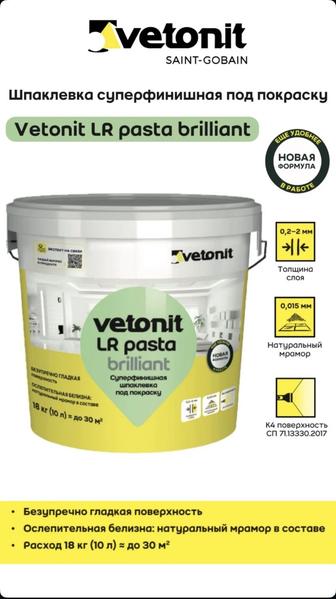 Строительные материалы оптом и в розницу.