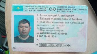 Ищу работу наличными авто красоведжак