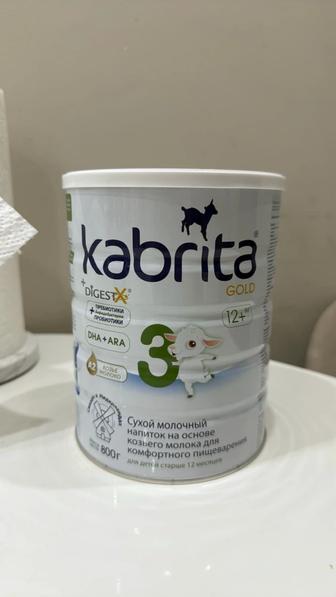 Смесь Kabrita3