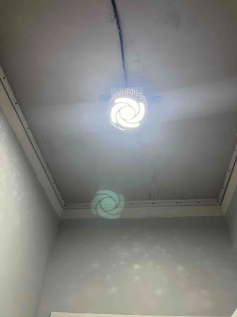 Светильник