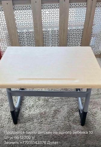 Продаю детские парты для дошкольного возраста новые