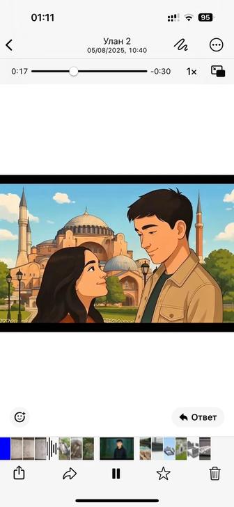 Лав стори,клипы, мультфильмы