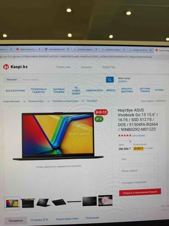 Ноутбук Asus Vivobook Go 15 15.6/ 16ГБ/ SSD 512 ГБ/ DOS