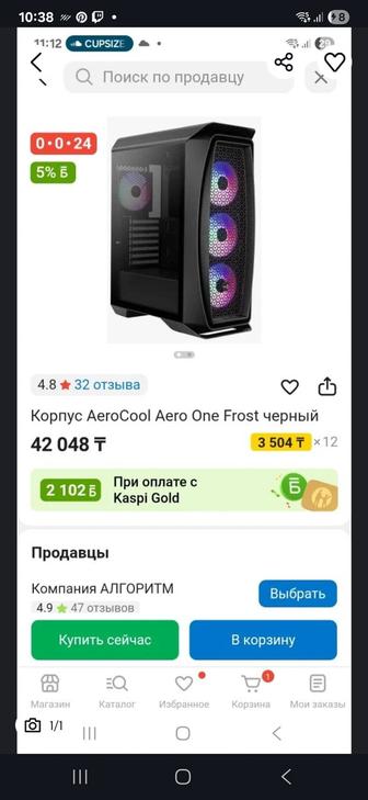 продам компьютер