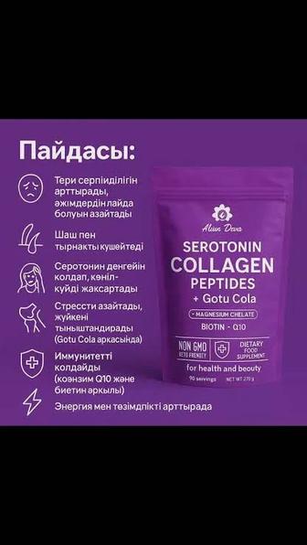 Мармелад коллоген