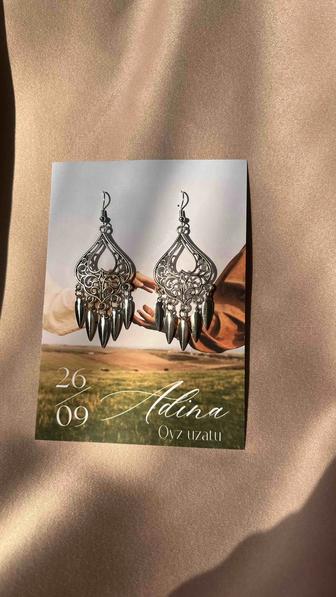 Сырға бонбоньерка