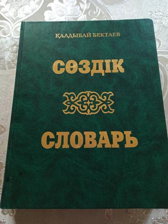 Продам книги