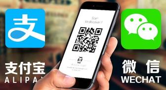 Обучение, Регистрация, активация (вичат), alipay (алипей) Вичат скан