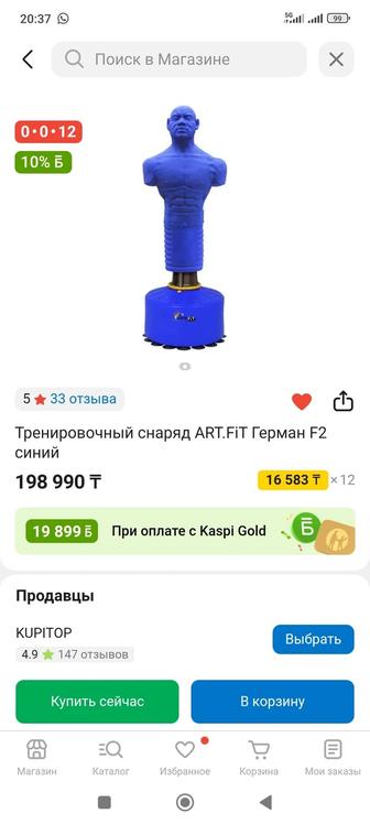 Продам Грушу Герман