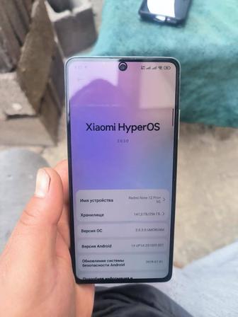Срочно продам телефон
