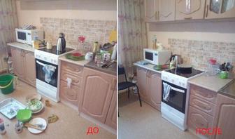 Ген уборка квартир