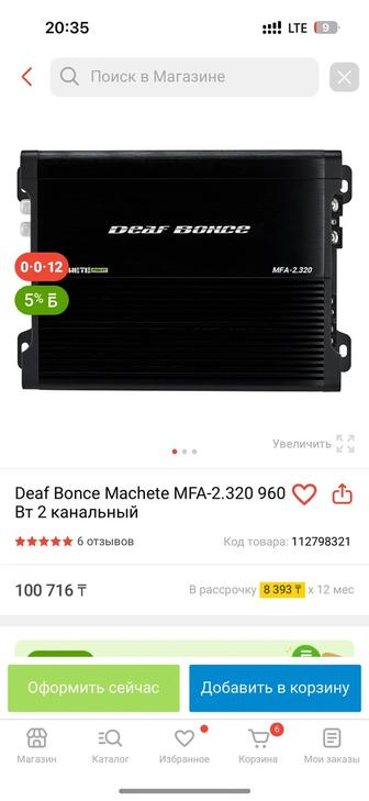 Продам усилитель новый в коробке