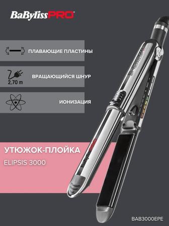 Продам новый выпрямитель